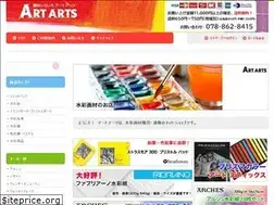 Sites similar to artarts.jp