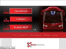 Sites similar to artasabalan.ir