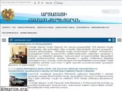 Sites similar to artashat.am