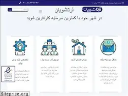 Sites similar to artashooyan.ir