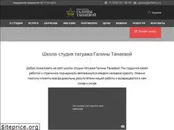 Sites similar to artatoo.ru