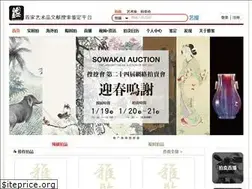 Sites similar to artauctioner.com