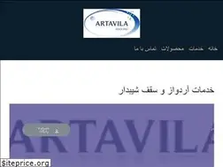 Sites similar to artavila.ir