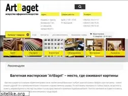 Sites similar to artbaget.com.ua