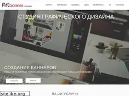 Sites similar to artbanner.com.ua