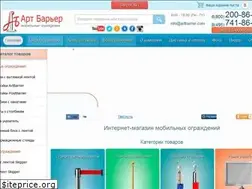 Sites similar to artbarrier.com