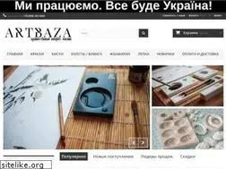 Sites similar to artbaza.com.ua