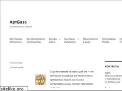 Sites similar to artbaza.net