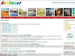 Sites similar to artbazar.com.ua