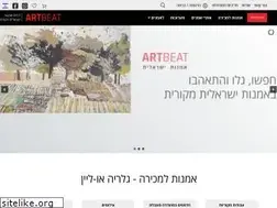Sites similar to artbeat.co.il