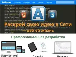 Sites similar to artbelov.com