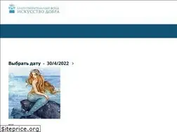 Sites similar to artbene.ru