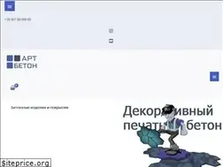 Sites similar to artbeton.zp.ua