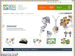 Sites similar to artbird.ru