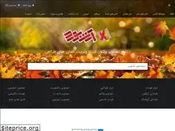 Sites similar to artboard.ir