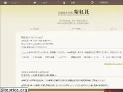 Sites similar to artbooks-shikosha.com