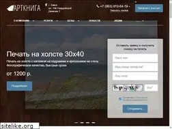 Sites similar to artbookstudio.ru
