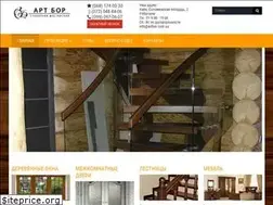 Sites similar to artbor.com.ua