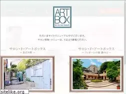 Sites similar to artbox-azamino.com