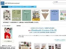 Sites similar to artbox-int.co.jp