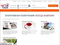Sites similar to artbox.by