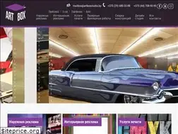 Sites similar to artboxstudio.by