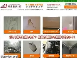 Sites similar to artbrains.jp