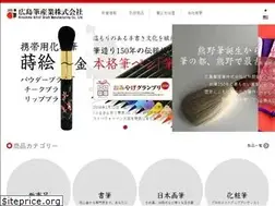 Sites similar to artbrush-hiroshima.com