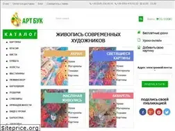 Sites similar to artbuk.com.ua