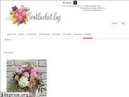 Sites similar to artbuket.by