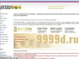 Sites similar to artc-derzhava.ru