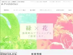 Sites similar to artc.co.jp