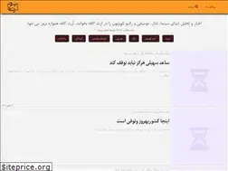Sites similar to artcafe.ir