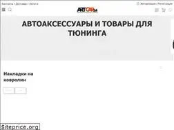 Sites similar to artcar24.ru