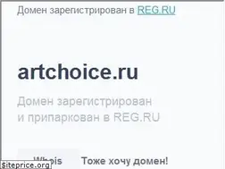Sites similar to artchoice.ru