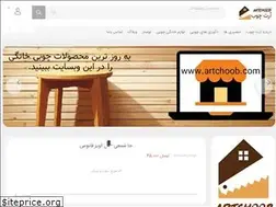 Sites similar to artchoob.com