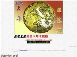 Sites similar to artcichall.com