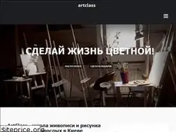 Sites similar to artclass.kiev.ua