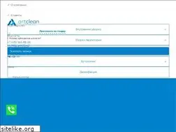 Sites similar to artclean.ru