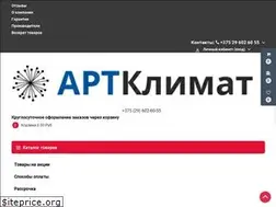 Sites similar to artclimate.by
