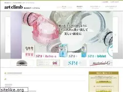 Sites similar to artclimb.jp