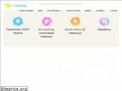 Sites similar to artcoach.biz