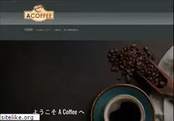Sites similar to artcoffee.jp