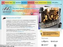 Sites similar to artcollege-bg.com