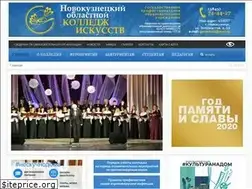 Sites similar to artcollege-nk.ru