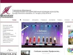 Sites similar to artcollege.by
