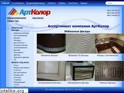 Sites similar to artcolor.kh.ua