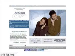 Sites similar to artcomm.ru