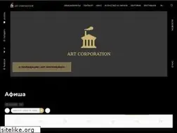 Sites similar to artcorporation.by