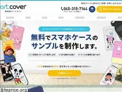 Sites similar to artcover.co.jp